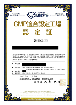 GMP